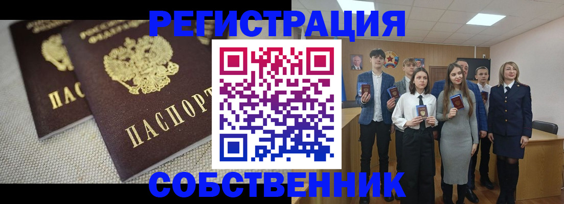 форма 3 в Балтийске